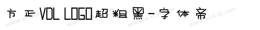方正VDL LOGO超粗黑字体转换